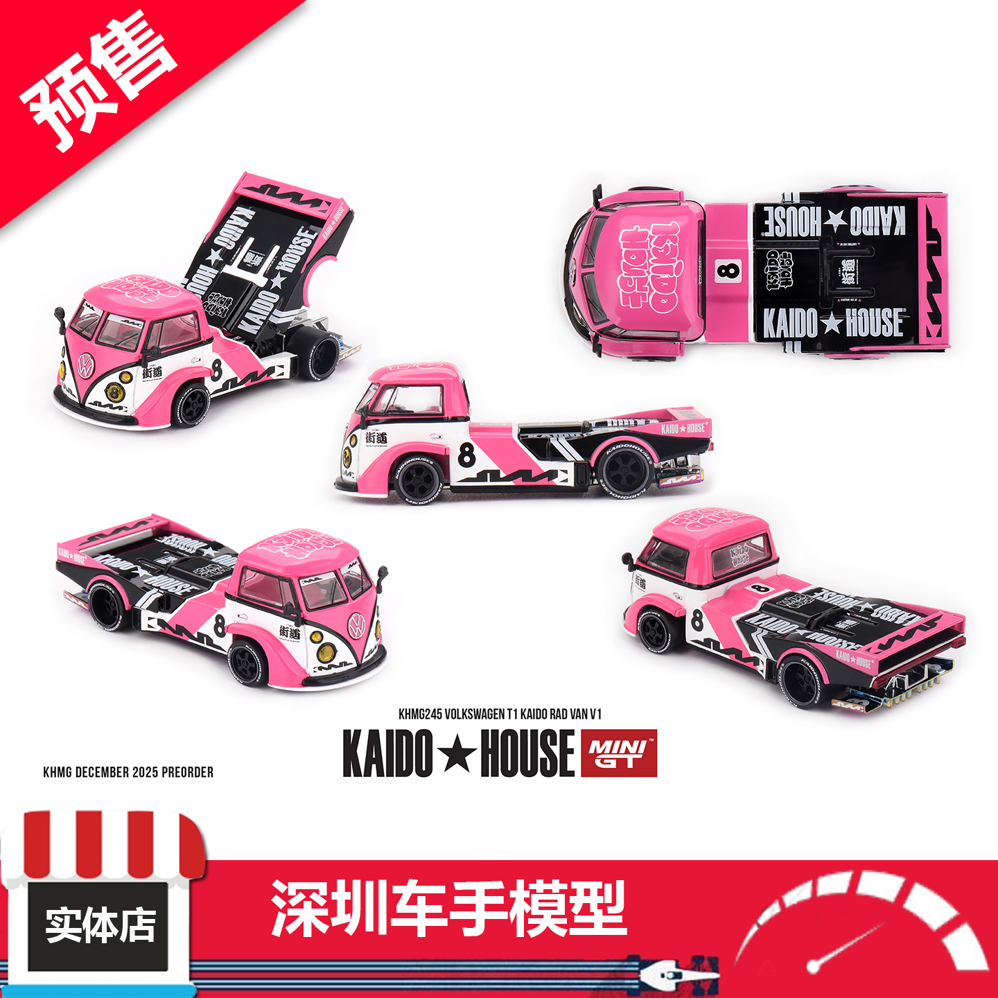 预售 Kaidohouse×MINIGT 1/64 大众Volkswagen T1 粉 合金车模