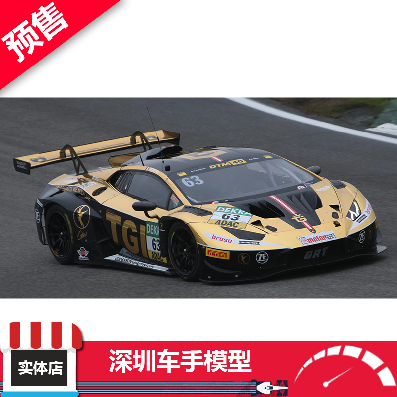 预售 SPARK 1:43 兰博基尼Huracan GT3 No.63 DTM2024佩雷拉 树脂