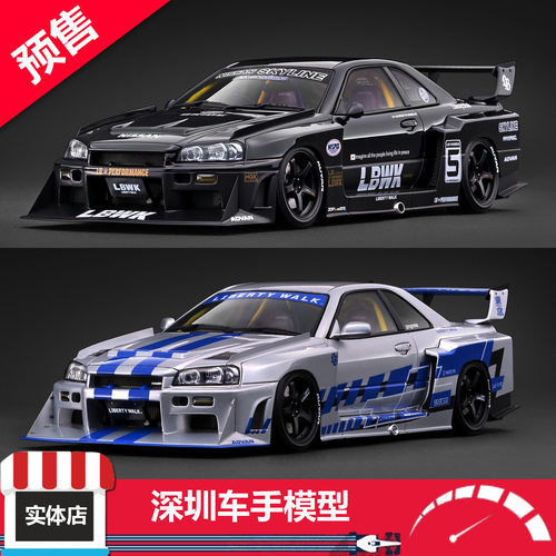 预售 IG 1:18 IG4136 4135 天际线 LB-ER34 超级剪影 树脂车模