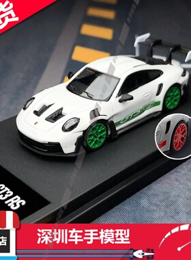 现货 TPC 1:64 保时捷 911 992 GT3 RS 白色 合金车模 限量收藏
