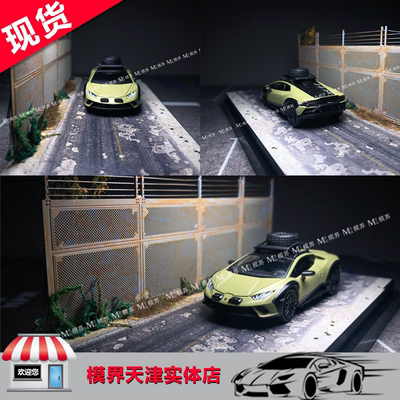 Spark 1:64 兰博基尼Huracan小牛 Sterrato SUV越野超跑 合金车模