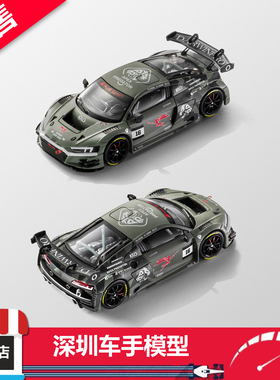 预售 DarwinPRO×KILOworks 1:64 奥迪R8 LMS GT3 EVOII 合金车模