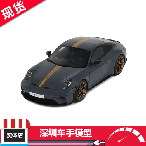 现货 GTS 1:18 GT577 保时捷911(992.2)GT3 TOURING 灰 树脂车模