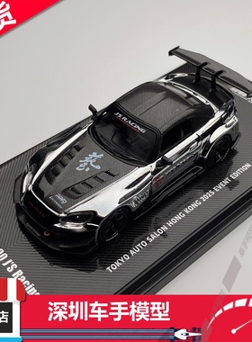 现货 INNO 1:64 本田S2000 J'S Racing 东京改装展限定 合金车模