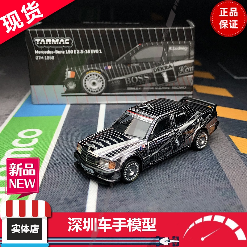 现货Tarmac 1:64 奔驰190 E 2.5-16 EVO 1 DTM 1989 合金车模限量