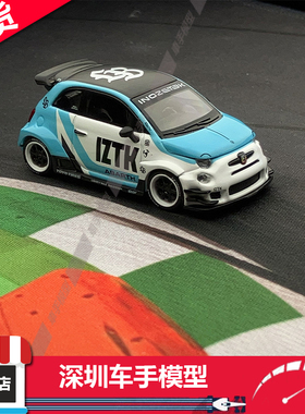 现货 MINIGT 1:64 1051 阿巴斯595 LB-WORKS×Abas Works IZTK