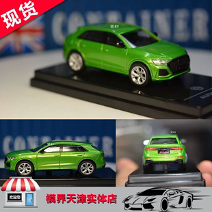 奥迪 SUV 轿车奥迪RS Audi Paragon 绿色合金车模