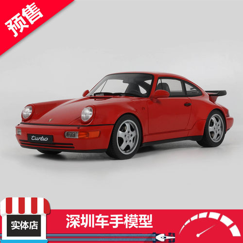 预售 GTS 1:18 GT1016 保时捷 911 (964) TURBO 3.3 红  树脂车模