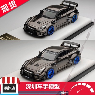LBWK宽体 合金车模 电镀灰 35GT R35 日产GTR 现货