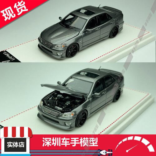 现货 Model 1 1:64 丰田咬地鲨 ALTEZZA RS200 枪灰 开盖合金车模