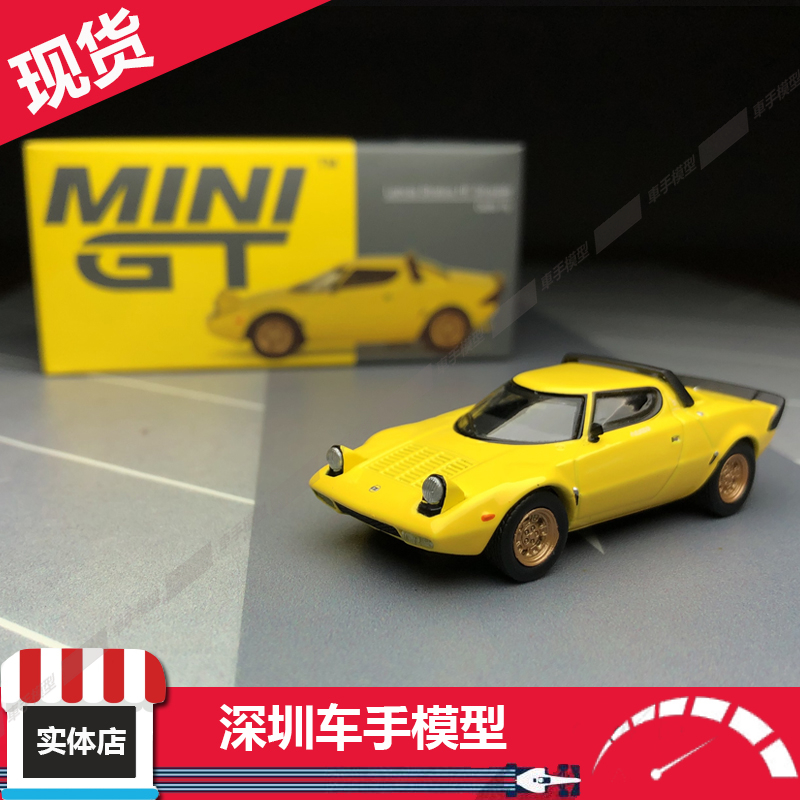 现货 MINIGT 1:64 771 蓝旗亚Lancia Stratos HF Stradale 车模