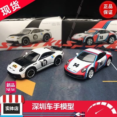 现 Sparky 1/64 保时捷911 992 Dakar 达喀尔 #19 #14 拉力赛车模