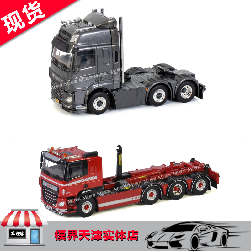 WSI达夫DAF重卡合金汽车模型