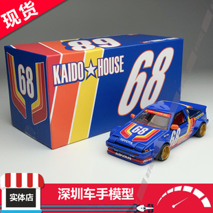 House Kaido Trueno赛车V1合金车模 丰田AE86 Sprinter 现货