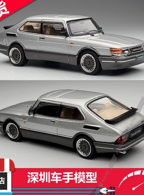 现货 TW 1:64 萨博 Saab 900 Turbo 银色 合金汽车模型