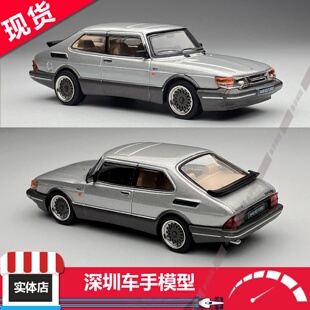 现货 TW 1:64 萨博 Saab 900 Turbo 银色 合金汽车模型