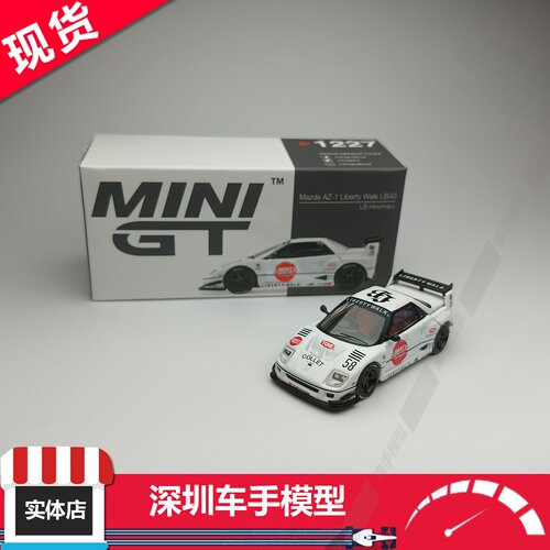 现货 MINIGT 1:64 1227 马自达AZ-1 LBWK LB40 白色 合金车模