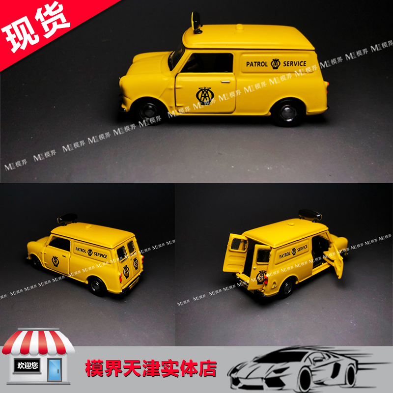微影 Tiny 宝马 迷你 AUSTIN Mini Van 英国汽车会 皮卡运输车模