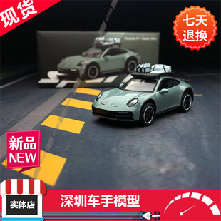微影Tiny Sparky 保时捷911 dakar3.0 绿 合金车模 现货限量