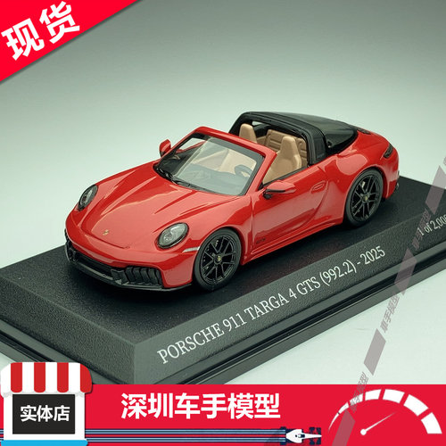 现货 迷你切 1:64 保时捷911 TARGA 4 GTS(992.2)2025红 合金车模