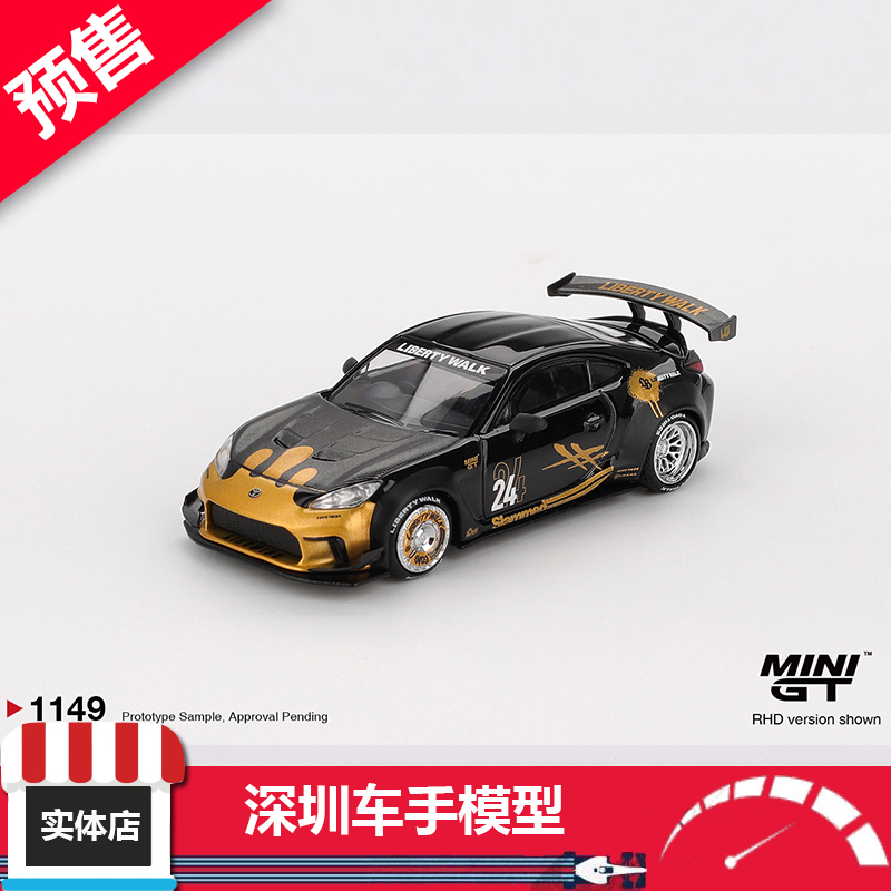 预售 MINIGT 1:64 1149 丰田Toyota GR86 LB宽体 黑金色 合金车模