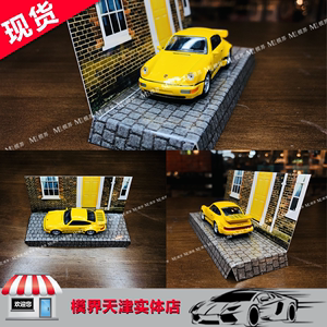 Tarmac TW舒克 1/64 Porsche保时捷 911 Turbo合金超跑车模