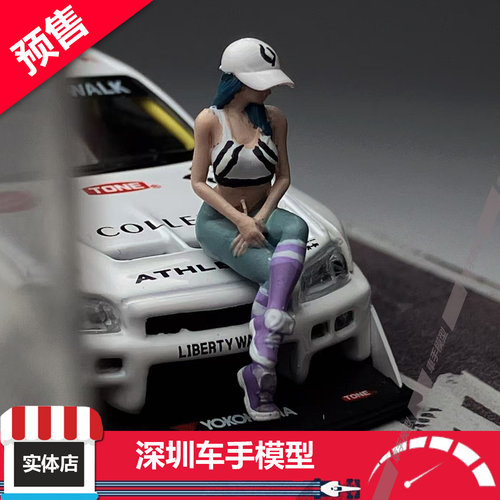 预售 PLOT 1/64 摄影师男生女生 白帽子男生(不含车)树脂人偶