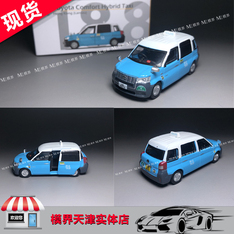 Tiny微影1:64 188 适用于丰田Comfort 香港大屿山的士 出租车模型