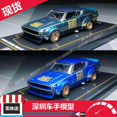INNO 1:64 尼桑 日产 JDM SKYLINE 2000 GT-R 性能车合金车模