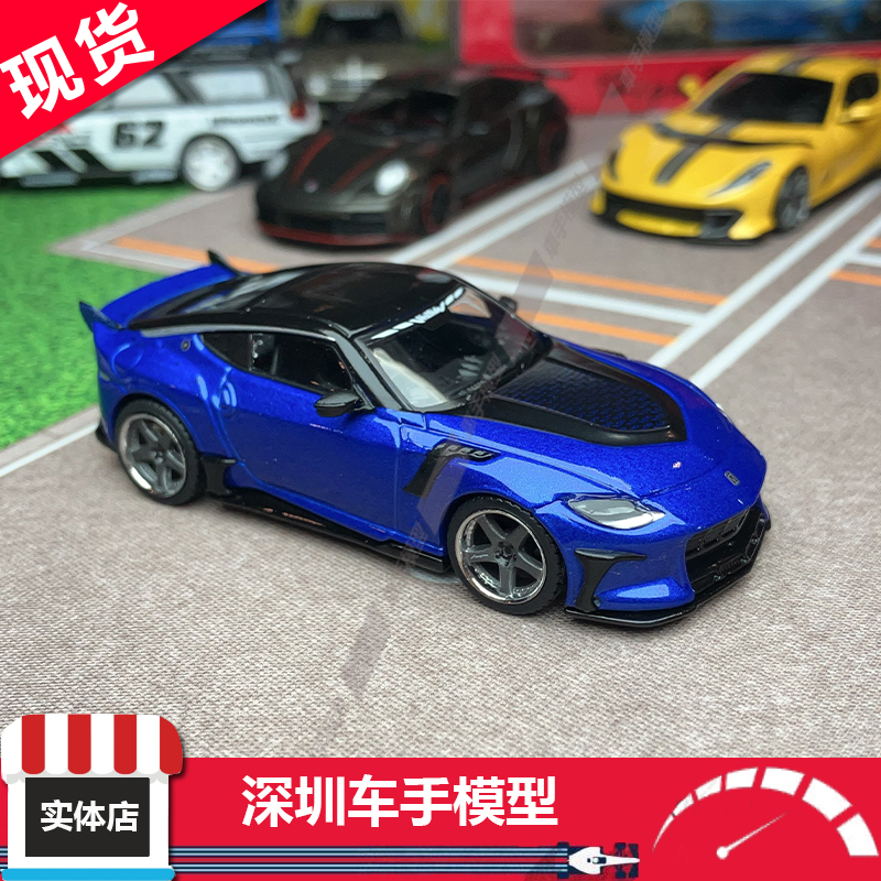现货 TW 1:64 日产 FFZ400 Fairlady Z VeilSide 蓝色 合金车模
