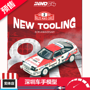 合金 INNO ST165蒙特卡洛冠军 预 FOUR 1991丰田CELICA
