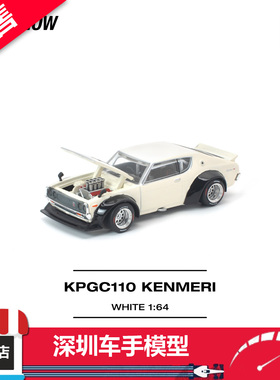 预售 POPRACE 1:64 日产天际线 GT-R KPGC110 V8 Drift 合金车模