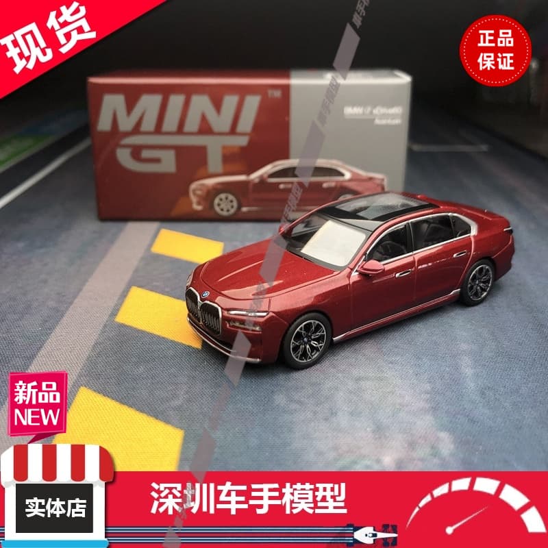 现货 MINIGT952 1/64宝马BMW i7 xDrive60 7系合金商务车模限量