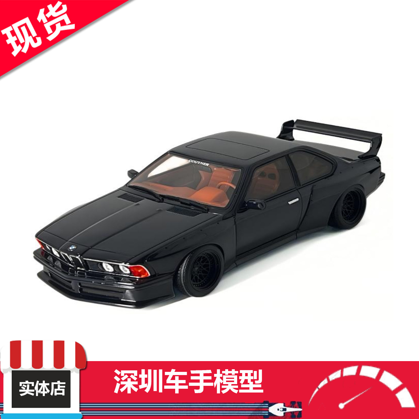 现货 OTTO 1:18 OT1184 宝马 635 CSI (E24) 金属蓝 树脂车模图片