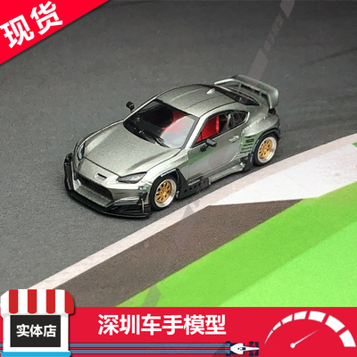 现货 POPRACE 1:64 丰田 GR86 火箭兔宽体 银色 HKD 合金车模