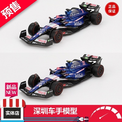 预 MINIGT 1:64 1006 1007 RB VCARB 01 #3 #22 F1 合金赛车模型