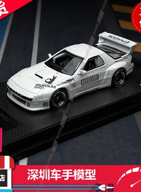 现货 Inno 1:64合金车模 马自达RX7 FC3S PANDEM AERO 宽体套件