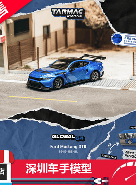 预售 Tarmac Works TW 1:64 福特Ford Mustang GTD 蓝色 合金车模