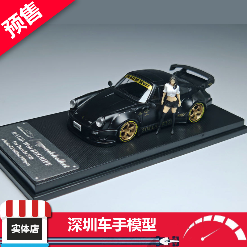 预售 MC 1:64 保时捷RWB 930 3.8 高尾翼 哑光黑 送人偶 合金车模