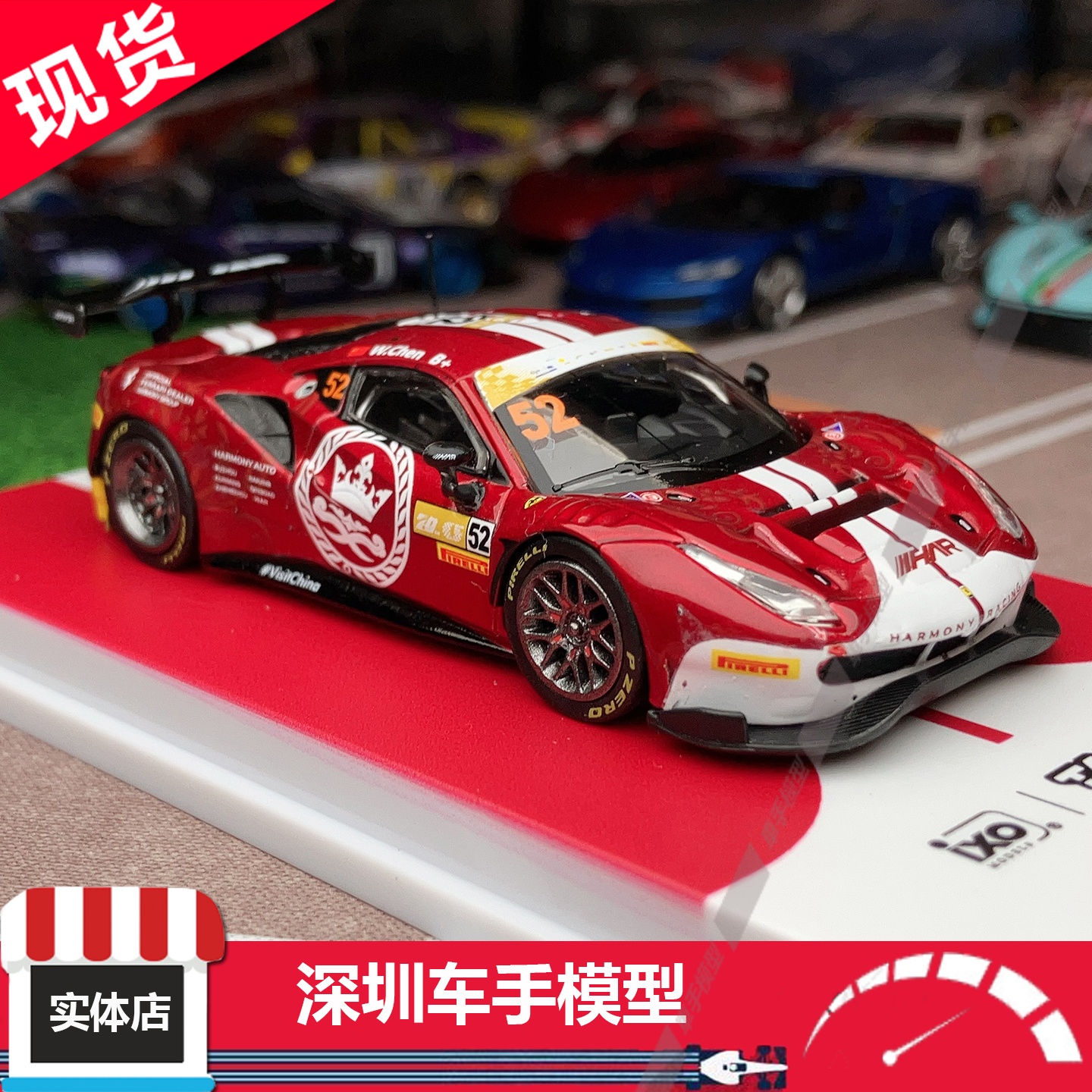 现货TW1:64 法拉利488 GT3 Macau GT Cup FIA世界杯2023 合金车模
