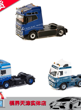 WSI 1/50 VOLVO沃尔沃 F16 FH2 4 GLOBETROTTER 4X2 6×2拖头模型