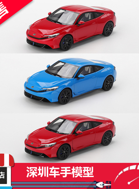 预售 TSM 1:43 本田 雅阁 Prelude Rallye/Racing 红/蓝 树脂车模