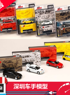 预 HJDM64 x Hobby Japan 1:64 头文字Initial D 30th 周年纪念版