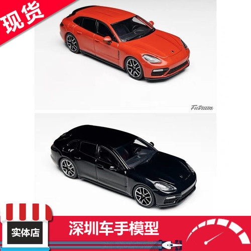 现货 Furuya 1:64 保时捷 帕拉梅拉 Turbo 合金车模限量收藏摆件
