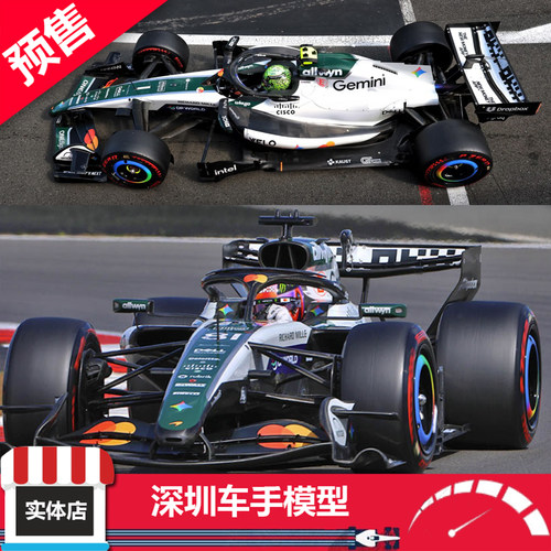 预售 MINICHAMPS 1:64 迈凯伦F1 2026英国银石 合金车模