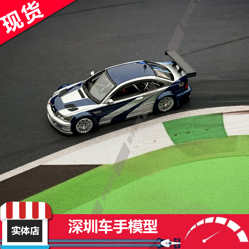 现货 MJ 1:64 宝马 M3 E46 GTR高配版 3系双门跑车4代 合金车模