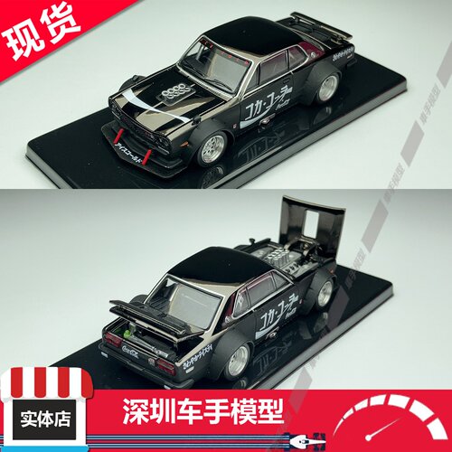 现货 POPRACE 1/64 天际线 GT-R V8 DRIFT (HAKOSUKA) 合金车模