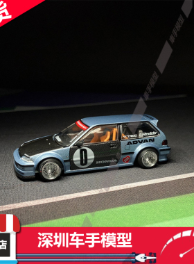 现货 KaidoHouse 1:64 本田思域(EF) V1 蓝色0号 合金车模