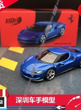 现货 BBR 1:64 法拉利 Ferrari 296 GTB 超跑 合金车模限量收藏