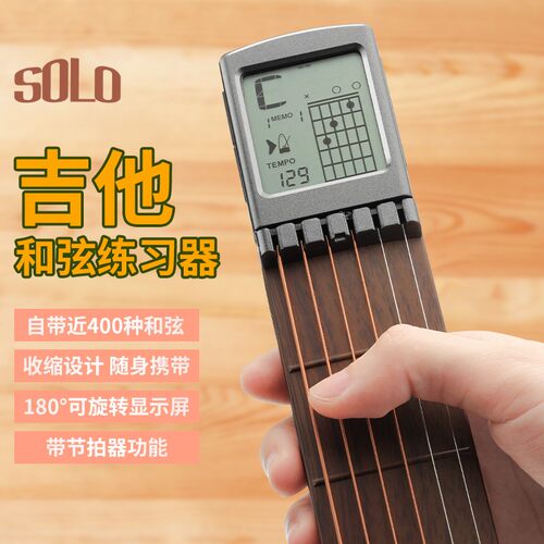 SOLO六品口袋吉他爬格子便携式